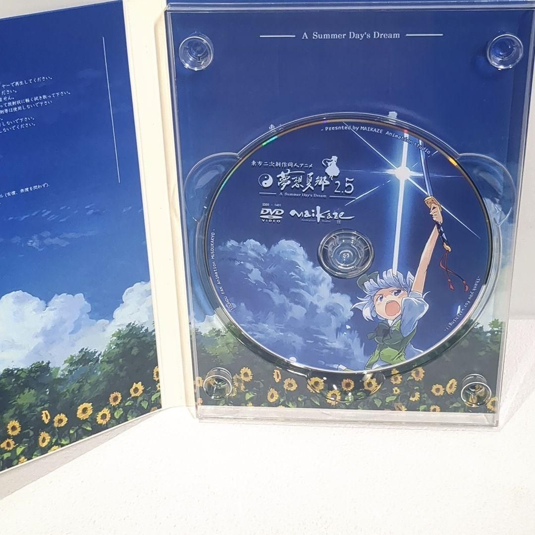 東方夢想夏郷 第2.5話 舞風 MAIKAZE 東方 同人 DVD - メルカリ
