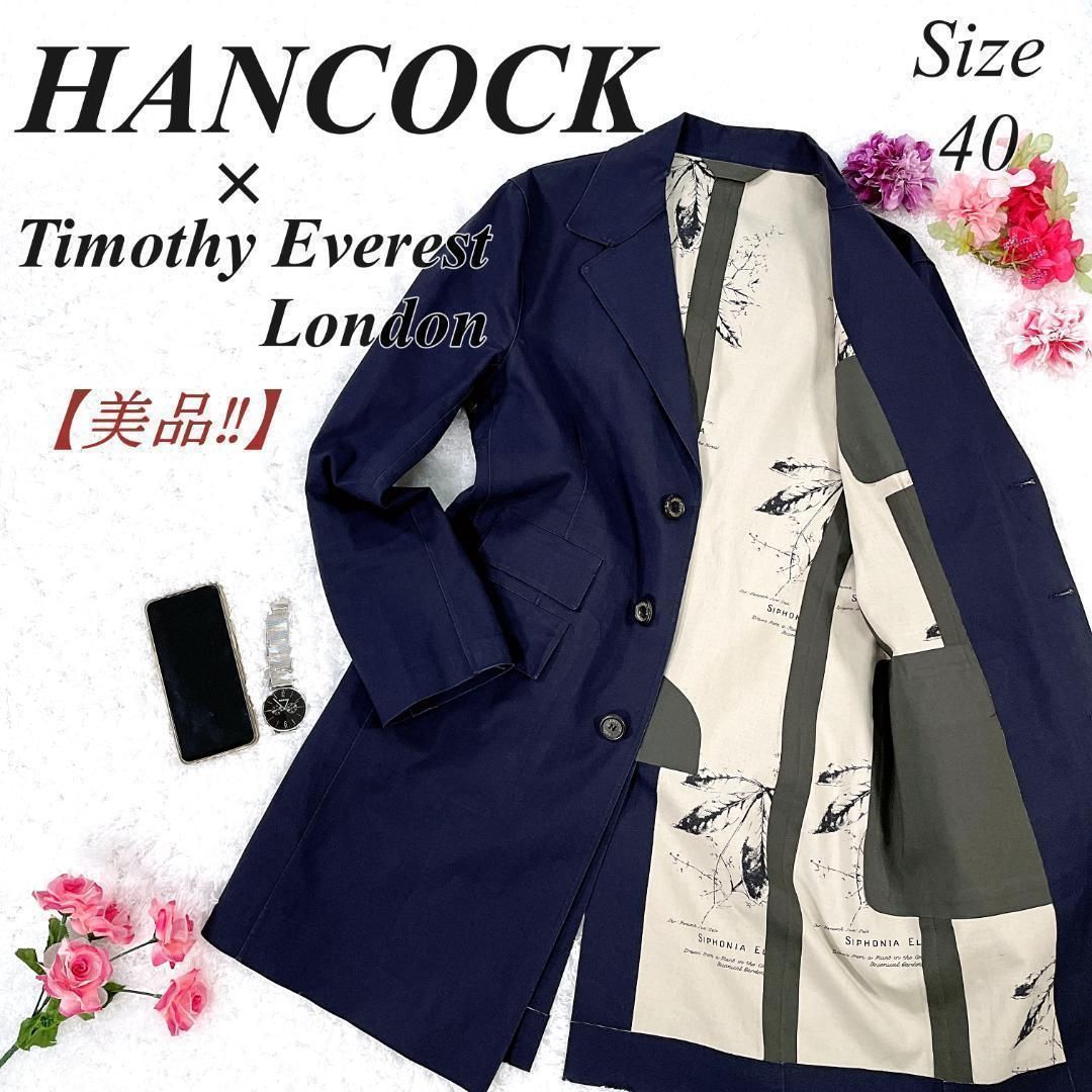 MACKINTOSH 最高級白タグ チェスターコート スコットランド製 ネイビー MACKINTOSH 最高級白タグ チェスターコート スコットランド製 ネイビー