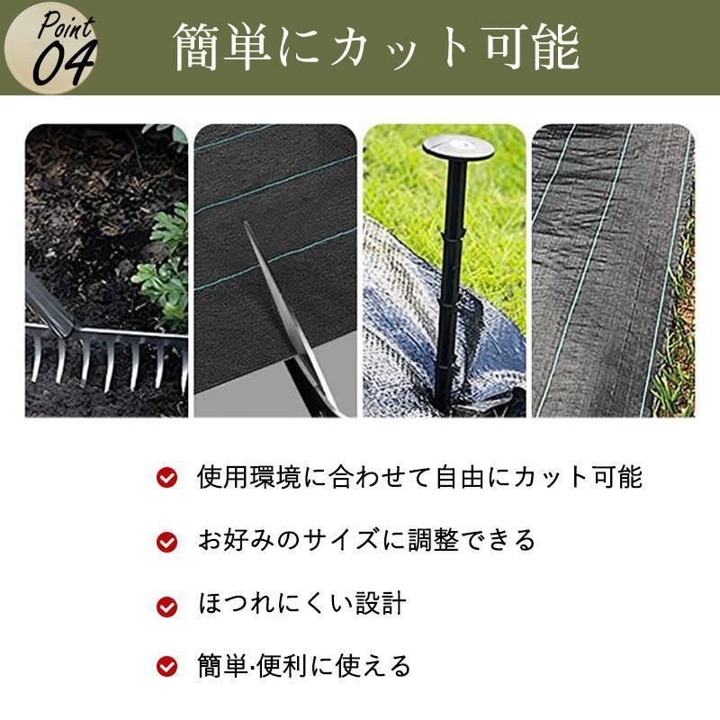 高密度 雑草防止シート
