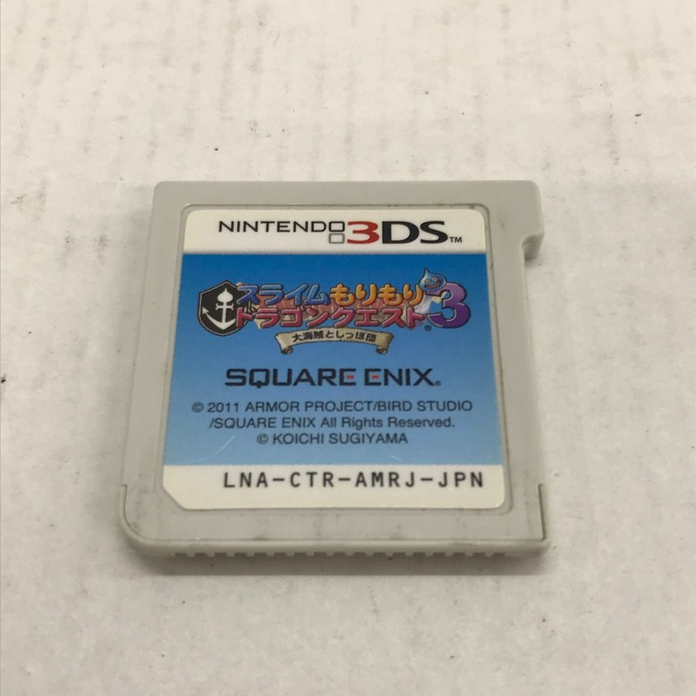 ニンテンドー3DS - ニンテンドー3DSLL スライムもりもりドラクエ3付き Amazon.co.jp: スライムもりもりドラゴンクエスト3 大海賊と