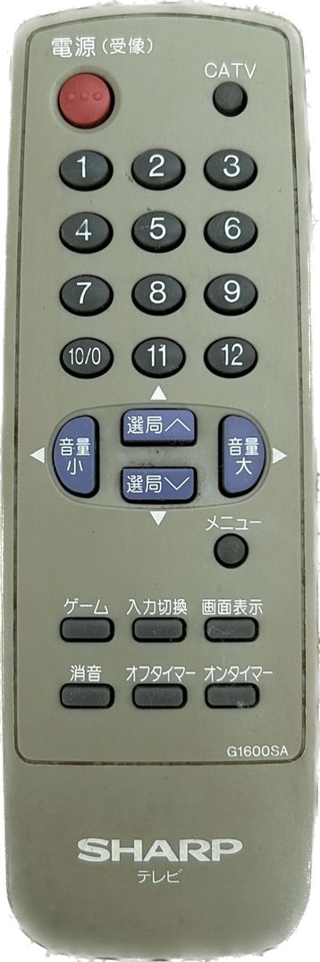 シャープ テレビリモコン G1600SAスマホ/家電/カメラ - その他