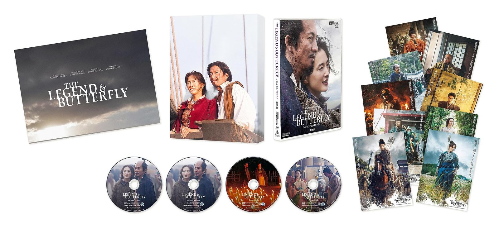 THE LEGEND - 豪華版 4 K ULTRA HD Blu-ray 邦画 日本映画 DVD CD DVD ブルーレイ