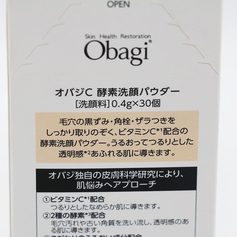 新品未開封 オバジC 酵素洗顔パウダー 0.4g×30個入り 3箱セット