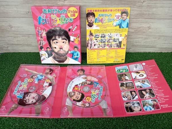 志村けんのだいじょうぶだぁ BOXI だっふんだ編 [DVD] wyw801m Amazon.co.jp: 志村けんのだいじょうぶだぁ だっふんだ編 DVD