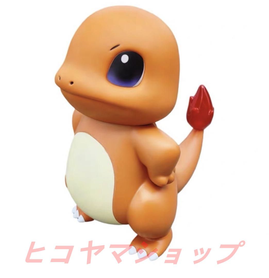 新品未使用 ポケモン ヒトカゲ 40cm 等身大 フィギュア ポケットモンスター - メルカリ