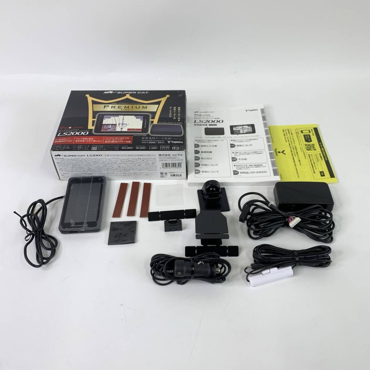 ユピテル (YUPITERU) SUPER CAT レーザー＆レーダー探知機 PREMIUM LINE LS2000