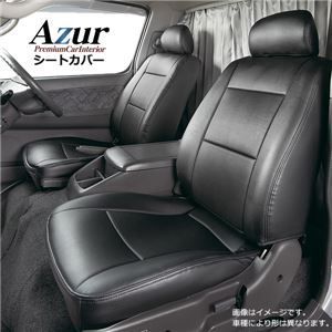 Azur フロントシートカバー スバル サンバーバン S321B S331B 全年式 ヘッドレスト分割型