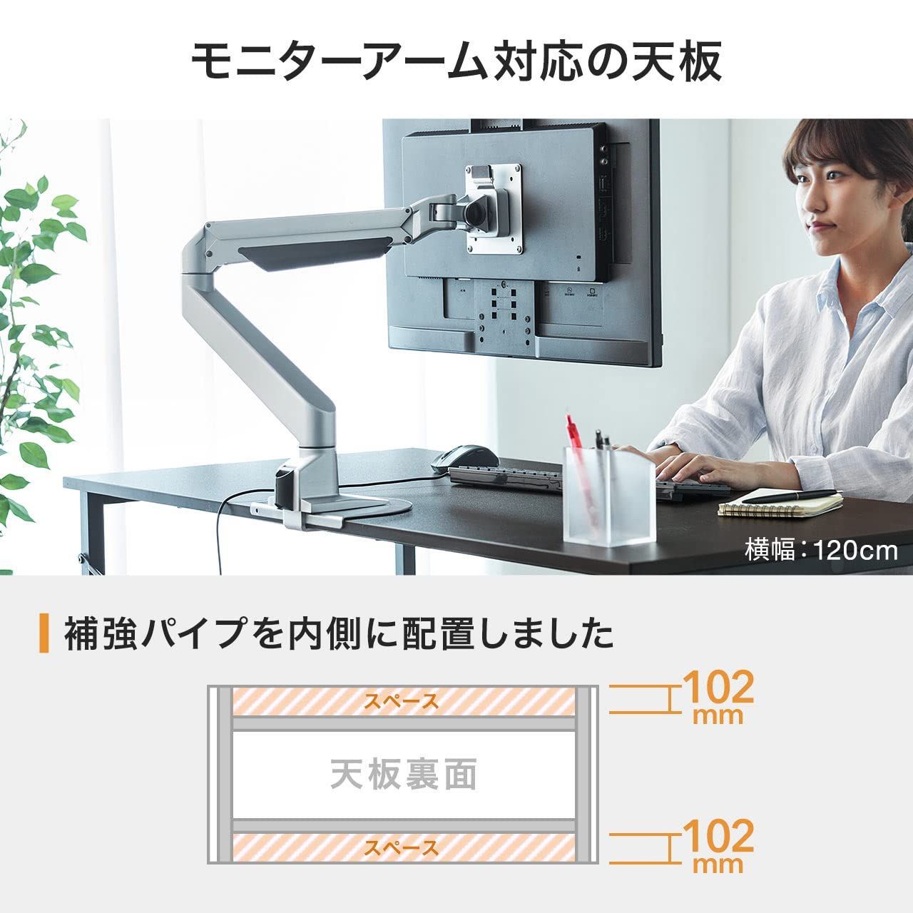 色: ブラウン】サンワダイレクト パソコンデスク 幅120×奥行60cm モニ