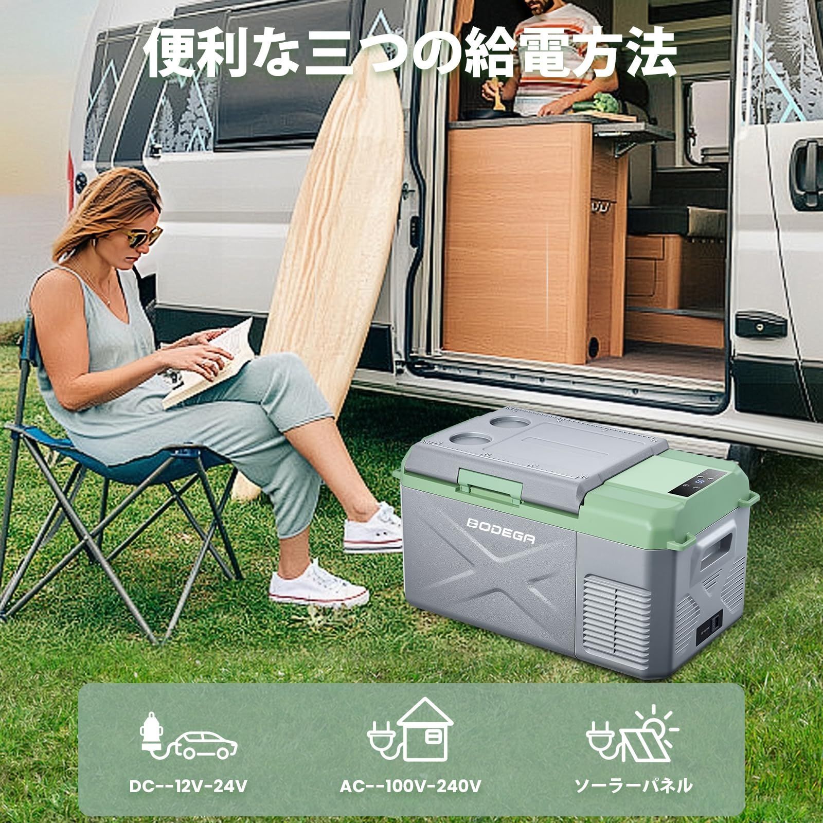 車載　ポータブル冷蔵庫　コンプレッサー式　12/24V 山善] ポータブル 冷凍冷蔵庫 25L コンプレッサー式 (AC/DC 2WAY