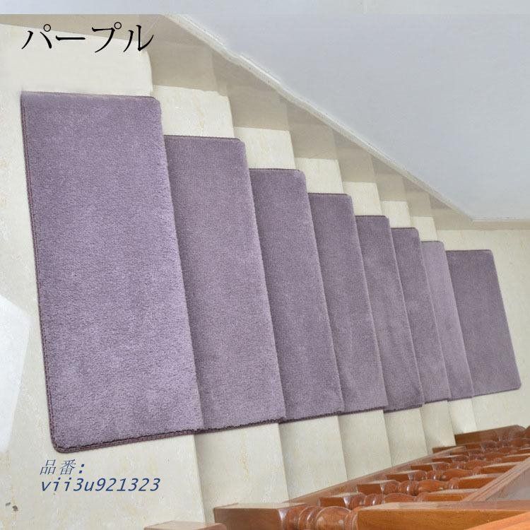 9色 介護