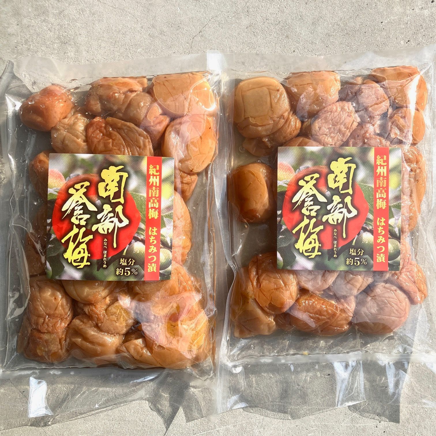 2【訳あり品 つぶれ梅 満足の大容量 900g 紀州南高梅 はちみつ