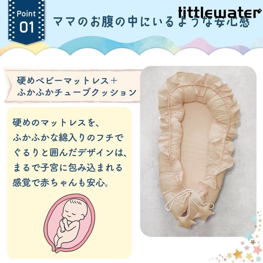 ベッド ベビー