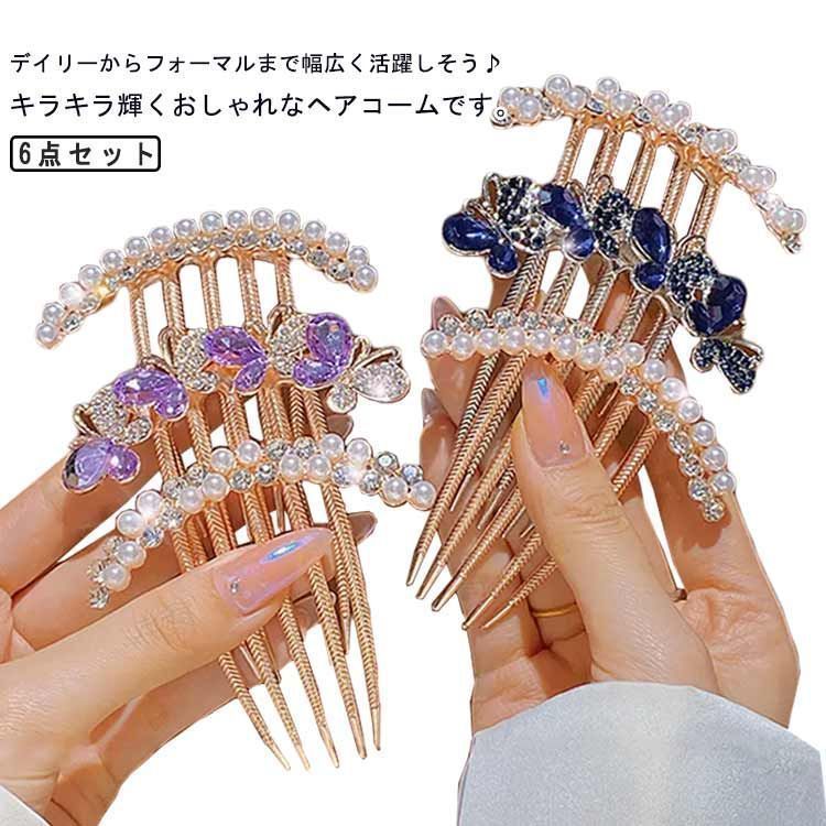 フラワー ストーン ヘアコーム ヘア フラワーストーンコーム - ヘアアクセサリーを激安で通販販売