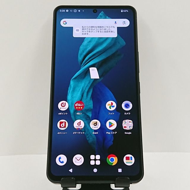 AQUOS R7 SH-52C ドコモ ブラック 送料無料 本体 c08848 - メルカリ