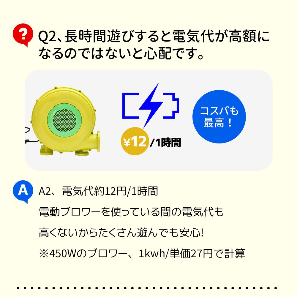 ユニコーン 大型遊園地