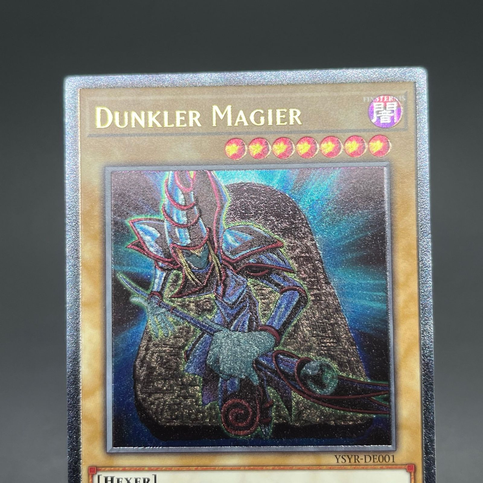 遊戯王 サイバーエンドドラゴン ドイツ語版 レリーフ アンリミテッド