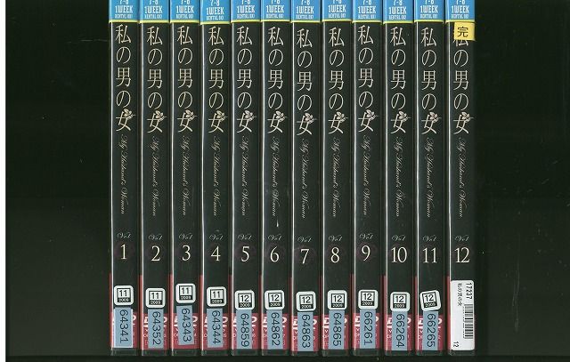 Amazon.co.jp: 99年の愛 JAPANESE AMERICANS [レンタル落ち] 全5
