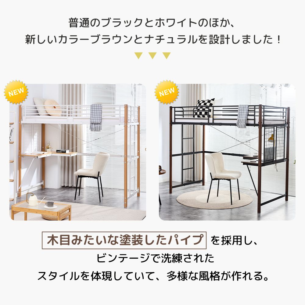 シングル ロフトベット 白 スチール製 FINE ロフトベッド 階段式 白