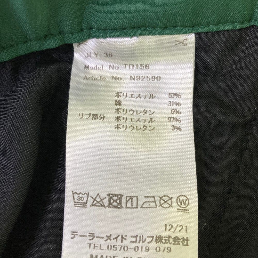 サイズ：M TAYLOR MADE テーラーメイド ジョガーパンツ ネイビー系