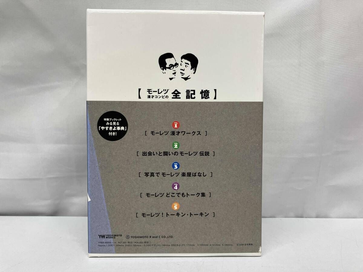 DVD 横山やすしvs(と)西川きよし[モーレツ漫才コンビの全記憶