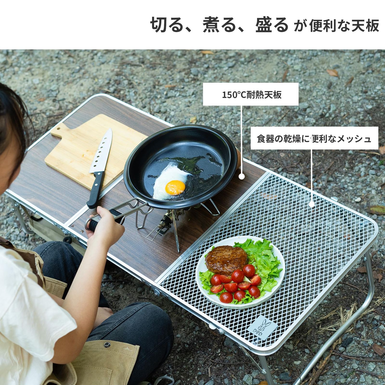 DoD ソロリチューボー 迅速発送】DOD(ディーオーディー)ソロリチューボー ソロキャンプ用