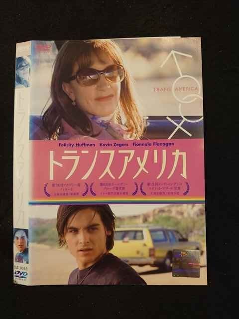 ○015806 レンタルUP▽DVD トランスアメリカ 9318 ※ケース無