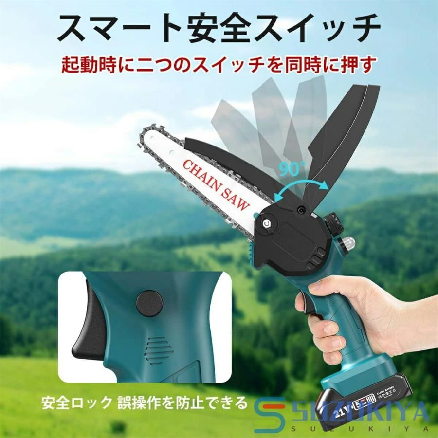 片手 木工切断