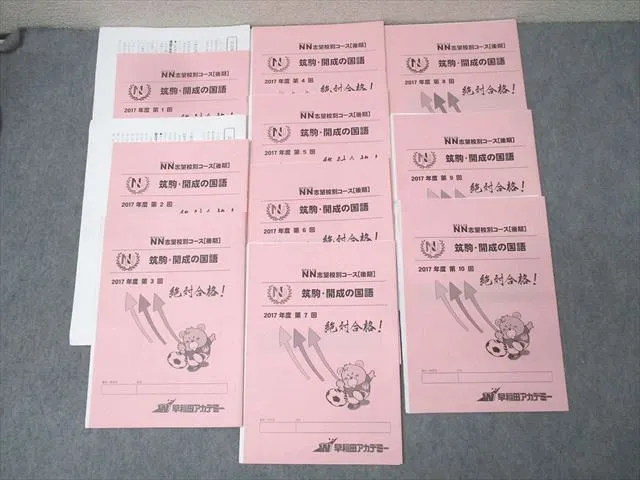 2026年最新】nn開成の人気アイテム - メルカリ