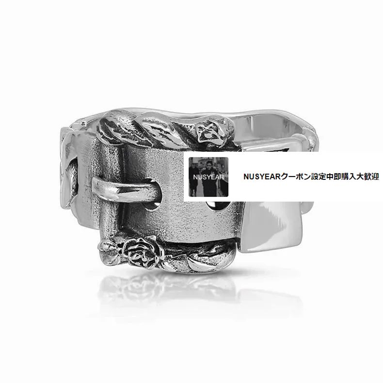 Enfants Riches Deprimes Ring