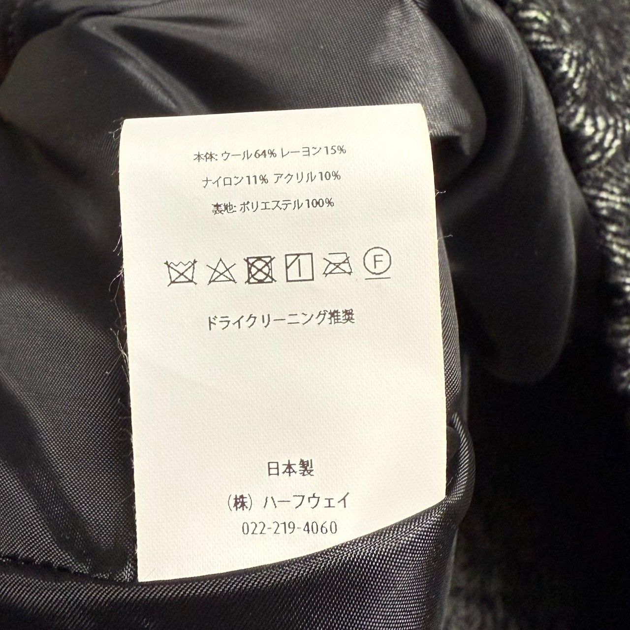 ENCOMING ショートジャケット　AW24-PSBL ENCOMING インカミング 24AW PANELED SHORT BLOUSON ショート