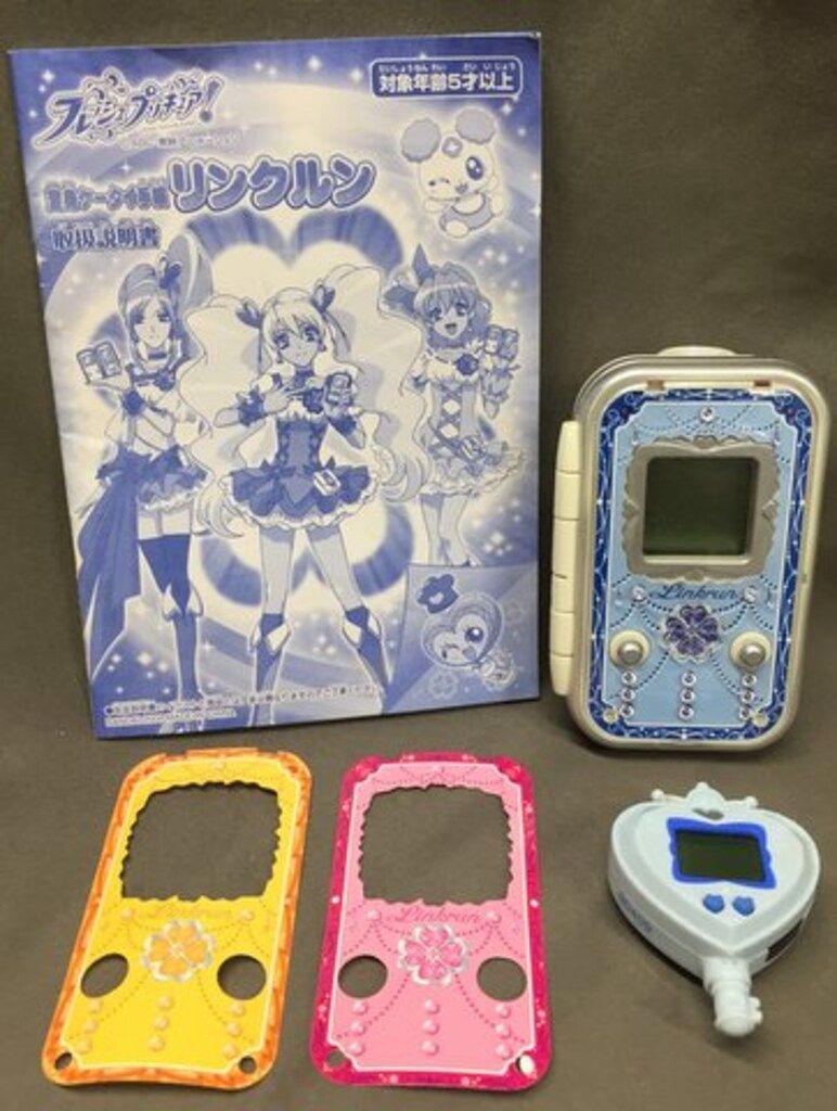 バンダイ フレッシュプリキュア! 変身ケータイ手帳 リンクルン