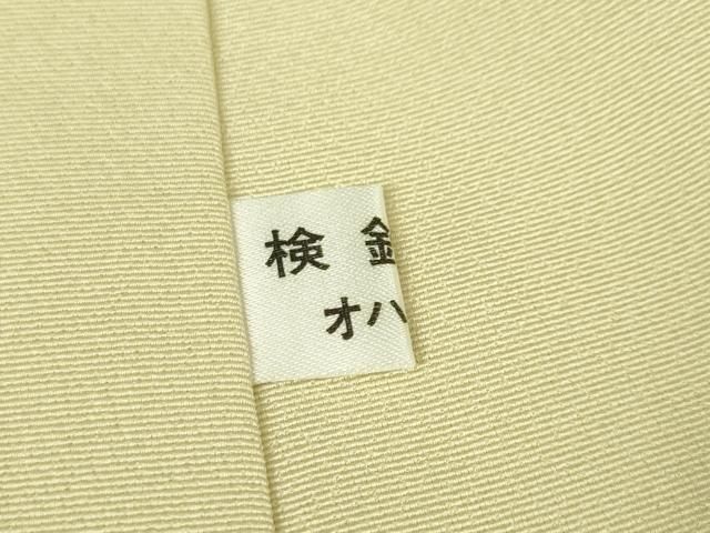 平和屋本店□極上 訪問着 駒刺繍 枝桜 暈し染め 鳥の子色地 金彩 逸品