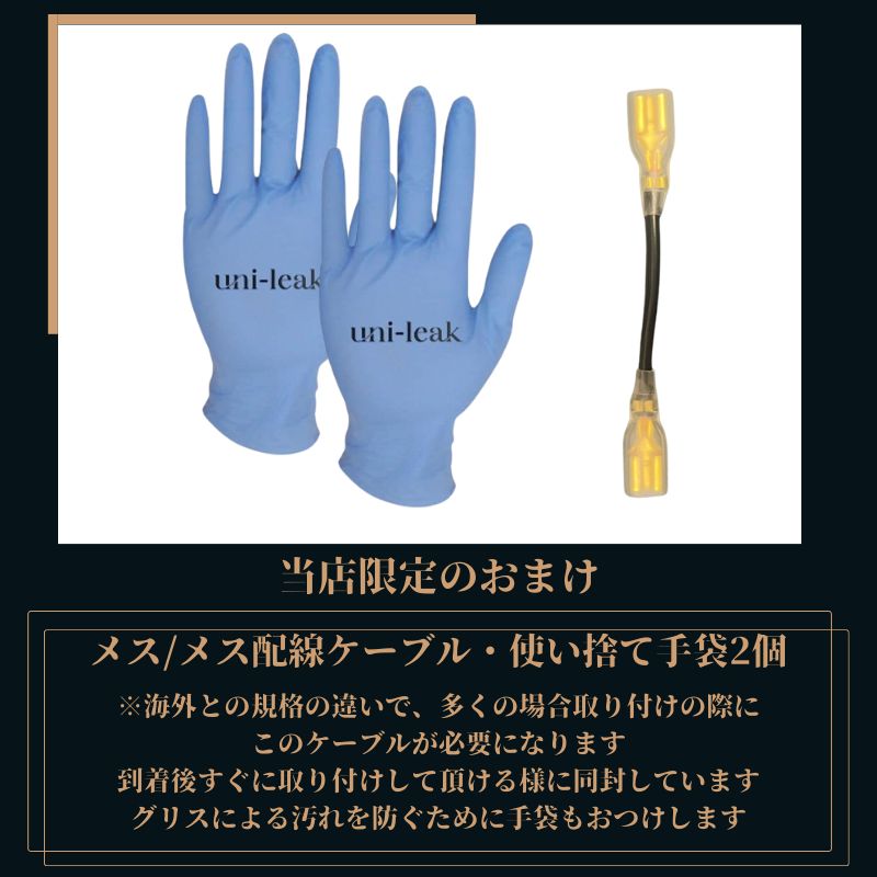 日本語取付説明書】 NRG クイックリリースキット Gen 2.0 SRK 日本語取付説明書】 NRG クイックリリースキット Gen 2.0 SRK