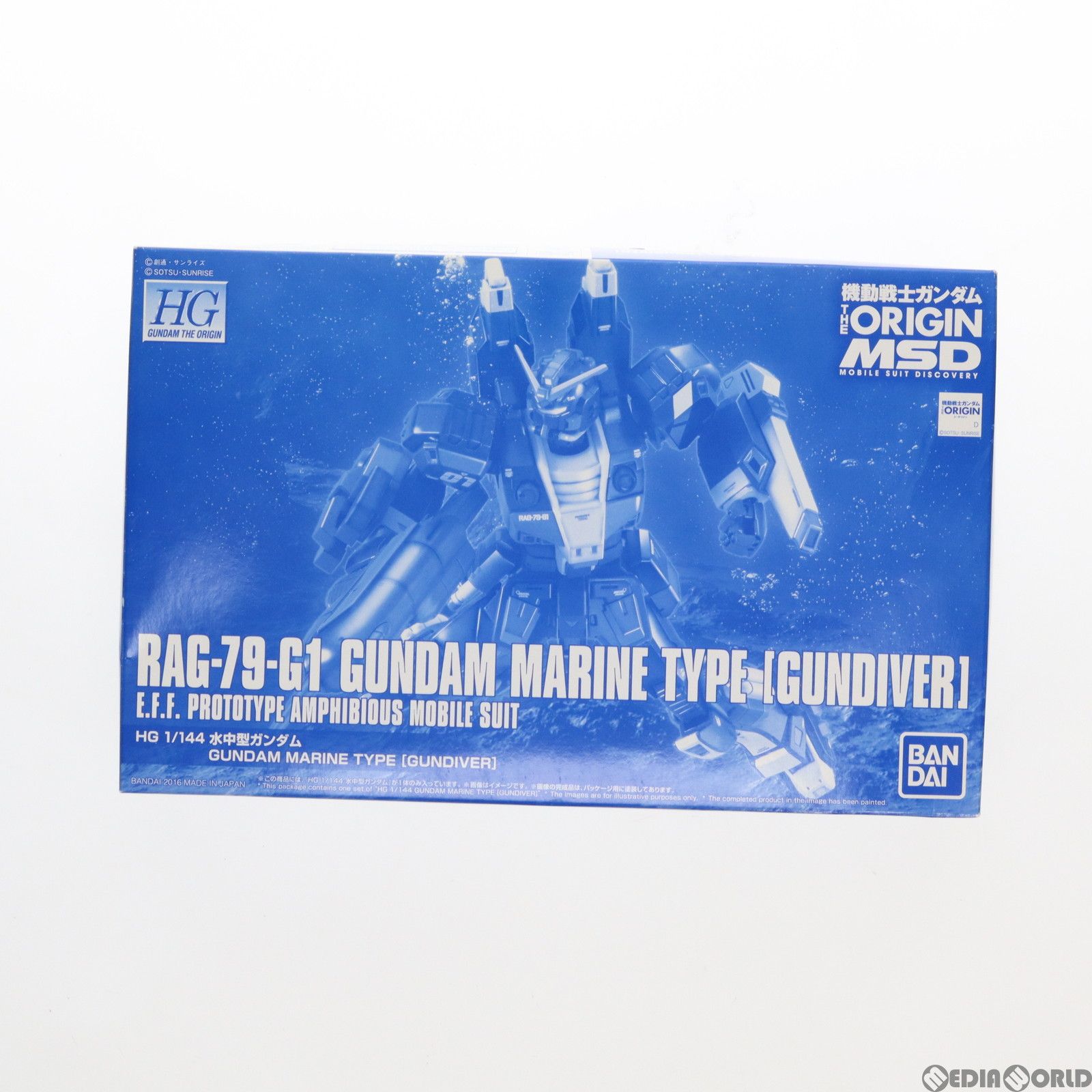 プレミアムバンダイ限定 HG 1/144 RAG-79-G1 水中型ガンダム 