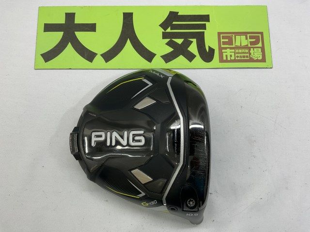 【中古】ドライバー ピン 【大人気】G430 MAX レンチ付き/ヘッドのみ//10.5[3964]神戸長田
