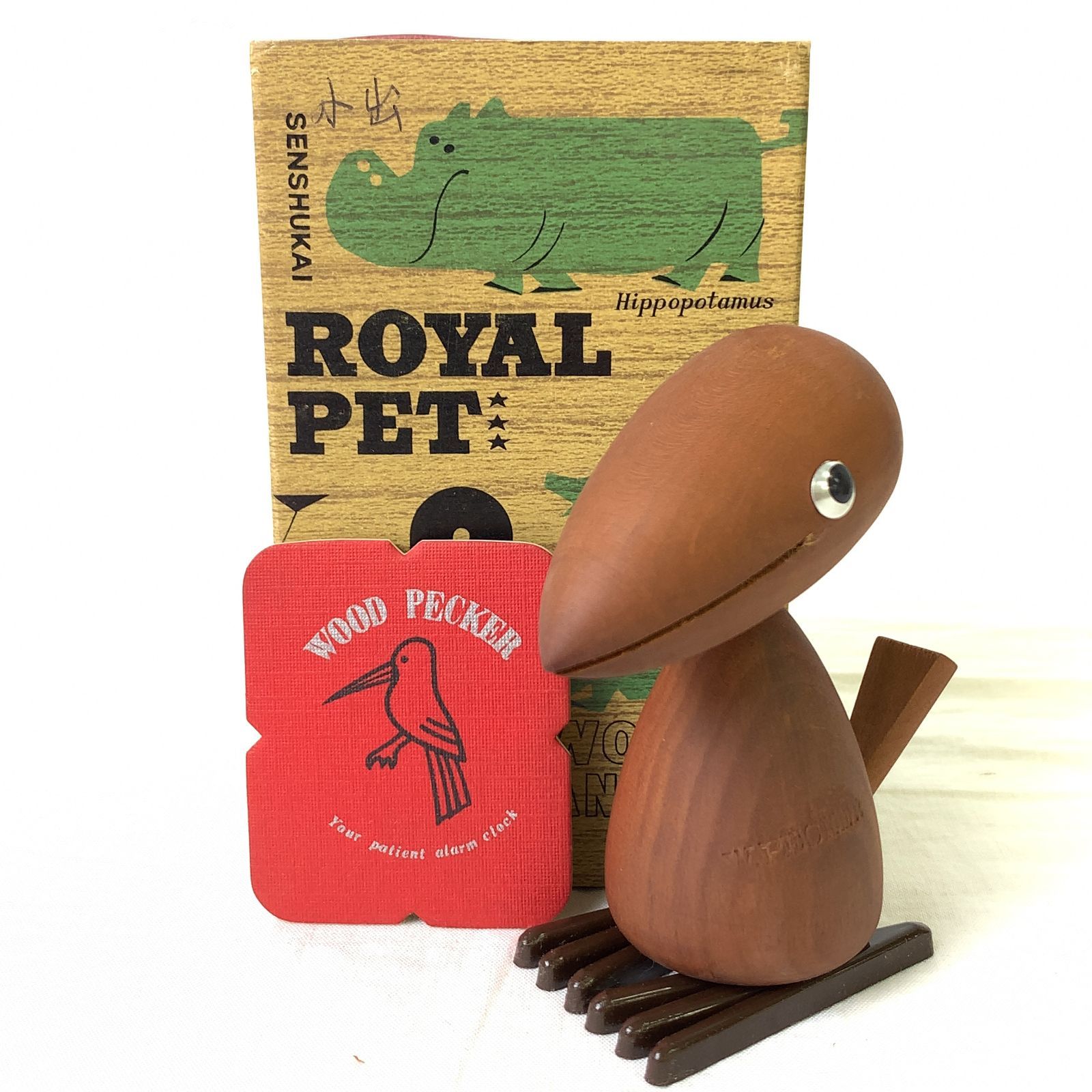 千趣会 ロイヤルペット 13種 木製玩具 HM1063-60-5】ROYALPET 13点 ロイヤルペット 千趣会 木製 動物