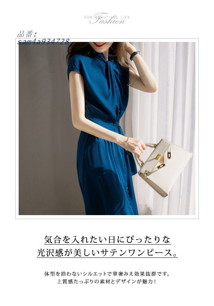 ワンピース レディース 春 夏 春夏 紺 リボン 20代 サテン ミモレ ミディアムワンピ ネイビー 体型カバー 30代 ゆったり 40代 送料無料 ウエストリボン am4a934728