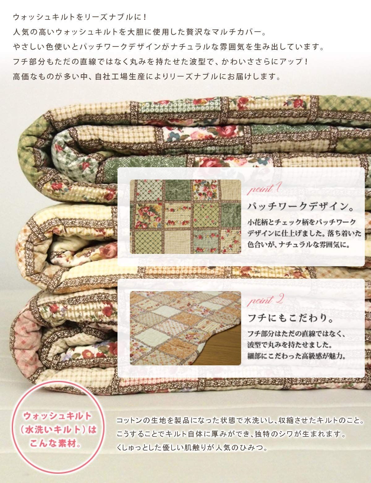リヴェール