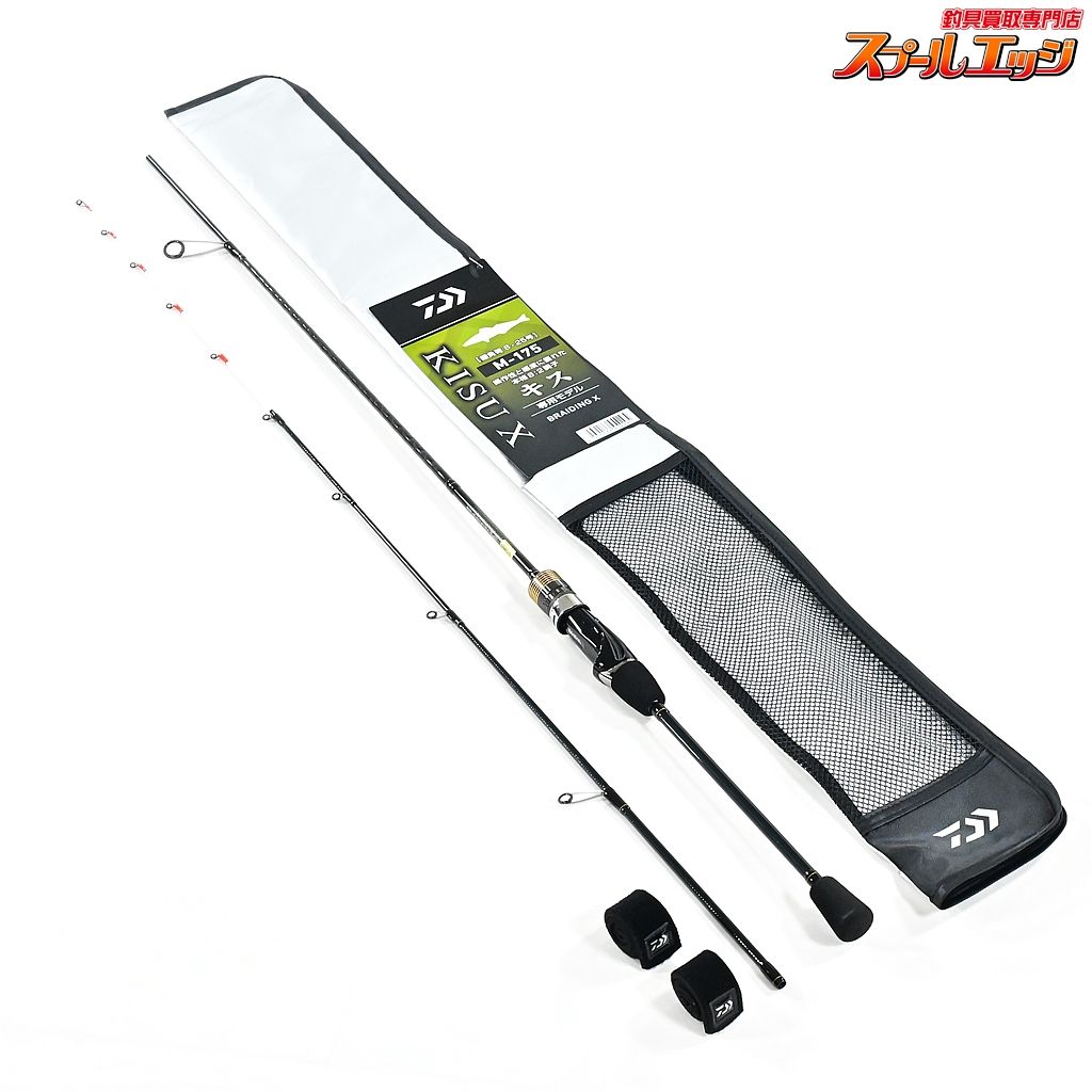 ダイワ 25キスX M-175 K DAIWA KISU-X シロギス K_134 v43051