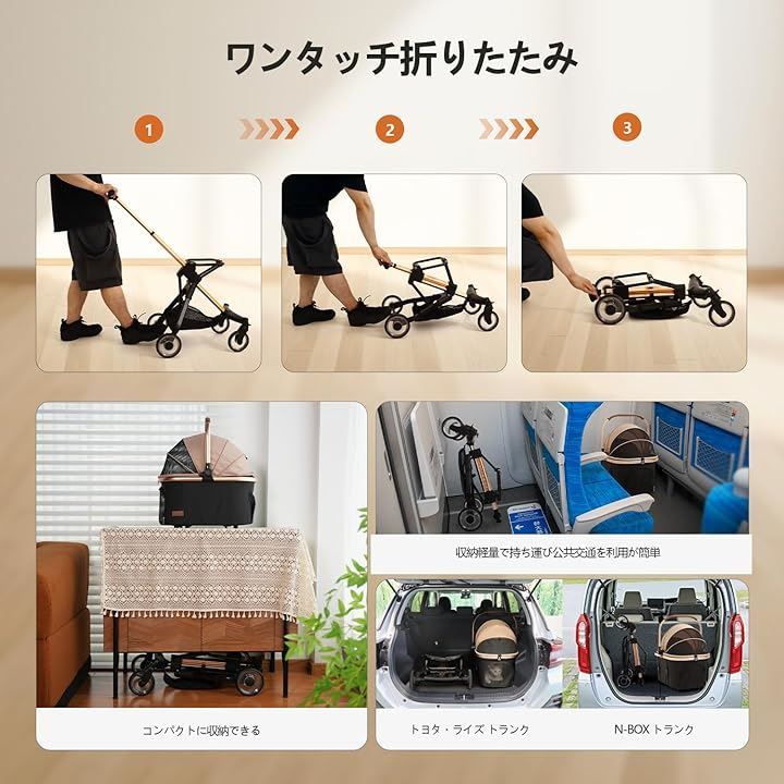 散歩