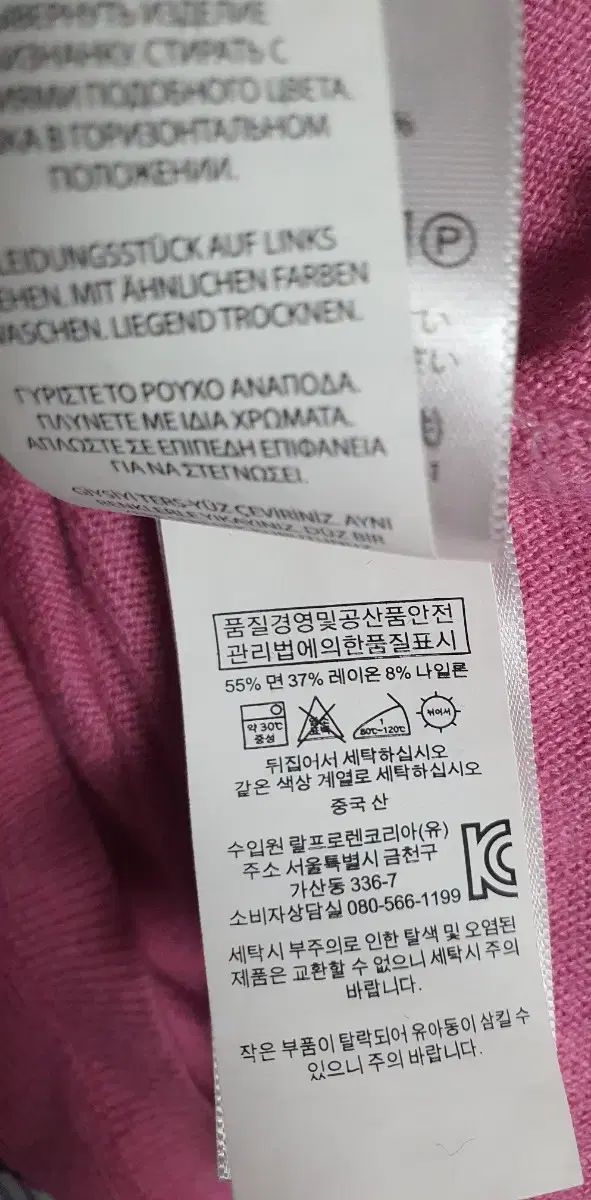 Tシャツ