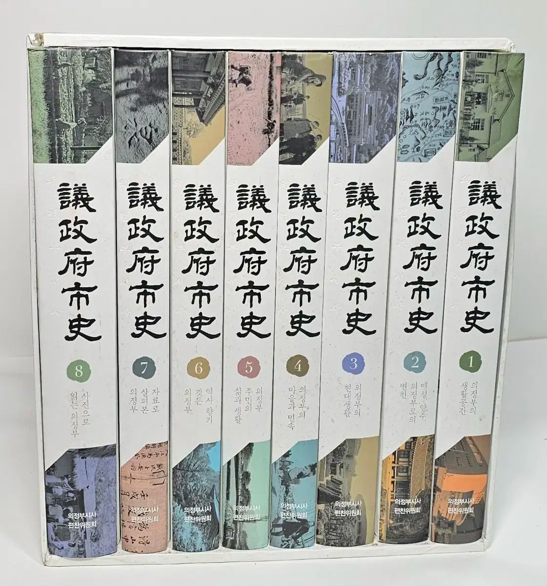 【雷市場（ポンジャン）商品韓国直送】 ウィジョンブ時事問題 前者 8 巻 完 ローカルブック