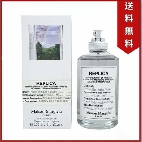 マルジェラ レプリカ ウェン ザ レイン ストップ MARGIELA - 香水(ユニ