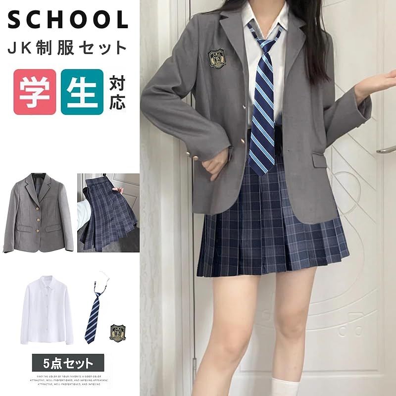 Qichenk 女子 制服セット JK 女子高生 学校制服 女の子 セーラー服 学生服 入学式 卒業式 コスプレ 学園祭 文化祭 パーティ スカート 遊園地 コスプレ フルセット コス grey L 0
