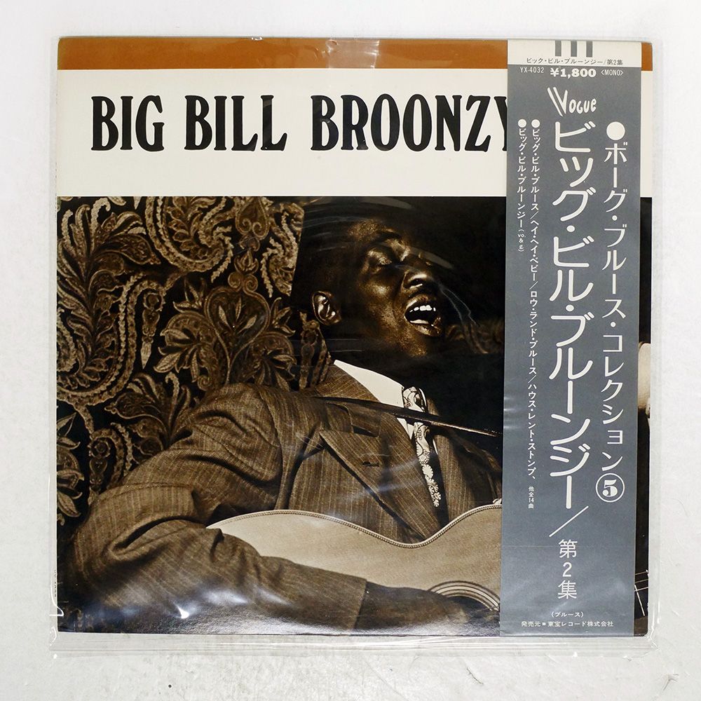 国内盤 BIG BILL BROONZY/BIG BILL BROONZY/VOGUE YX4032 LP