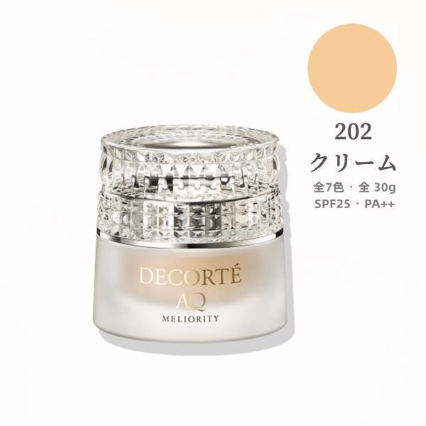 コスメデコルテ AQ ミリオリティ リペア クレンジングクリーム n 160ml