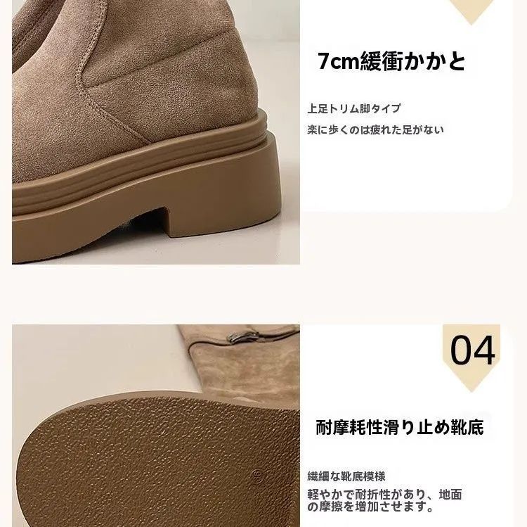 厚底