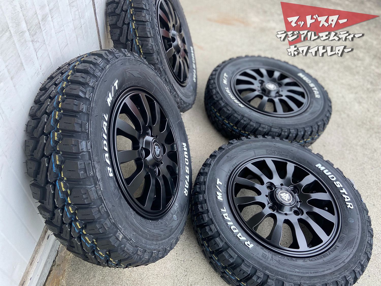 MUD-XⅡ 12インチ タイヤホイールセット 軽トラ 軽バン N-VAN アクティ ハイゼット アトレー クリッパー キャリイ MUDSTAR  Radial MT 145/80R12 80/78N LT ホワイトレター オフロード仕様お勧め♪ - メルカリ