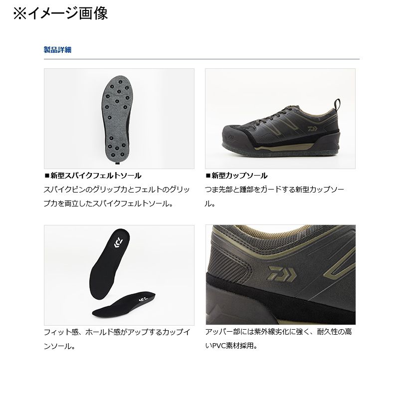 DS-2603 フィッシングシューズ