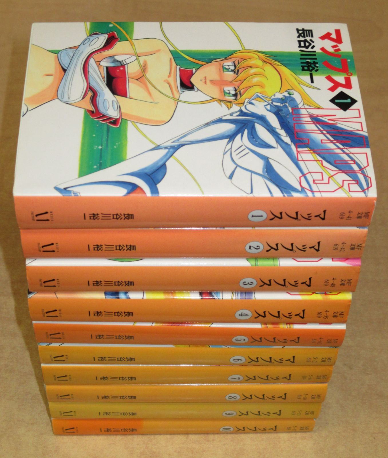全巻初版 文庫版 エコエコアザラク 全10巻セット 古賀新一 :